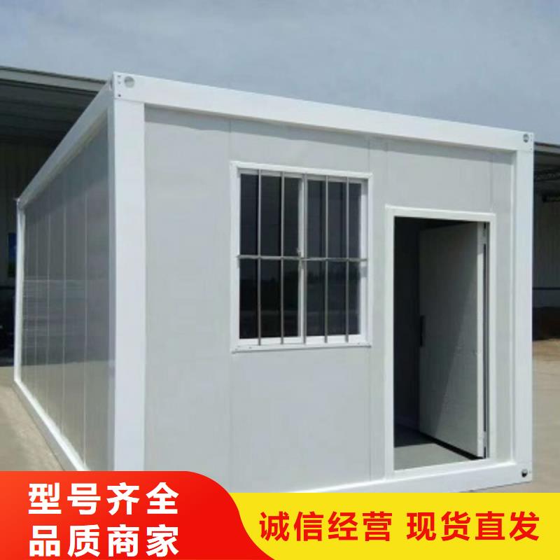 薛家灣移動集裝箱房公司