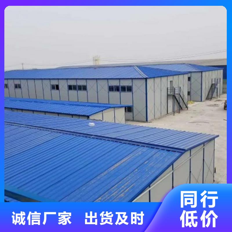 準格爾旗彩鋼房加工
