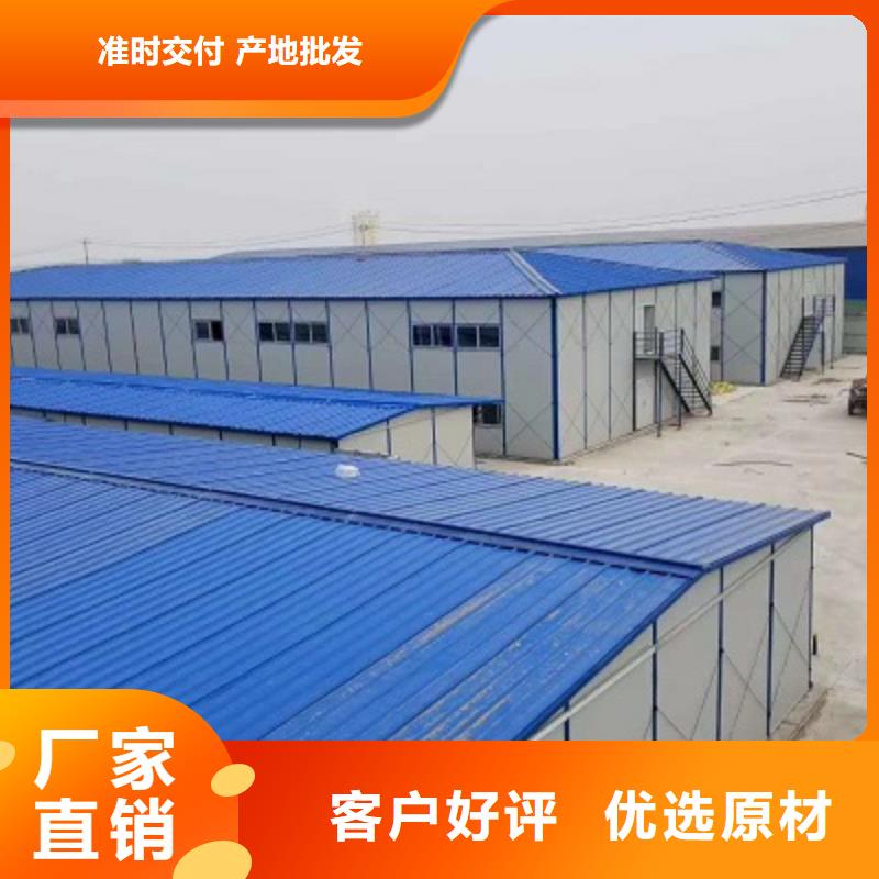 鋼結(jié)構(gòu)臨建房呼市地址
