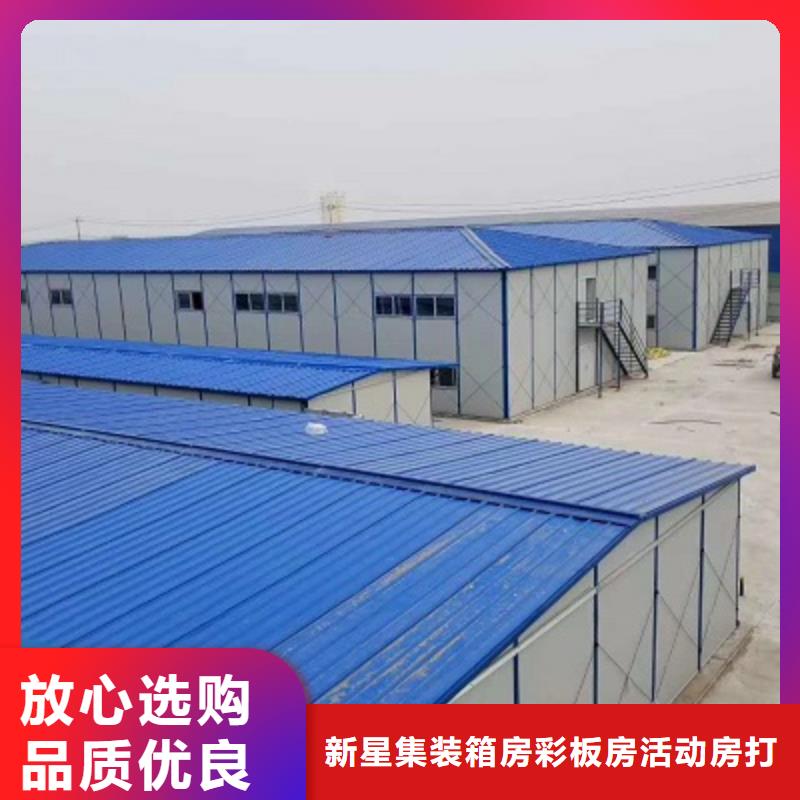 內蒙輕鋼活動房規格
