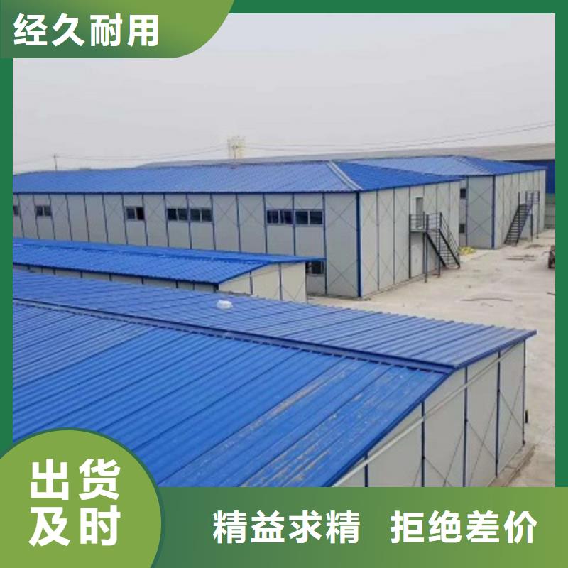 烏海輕鋼別墅保溫
