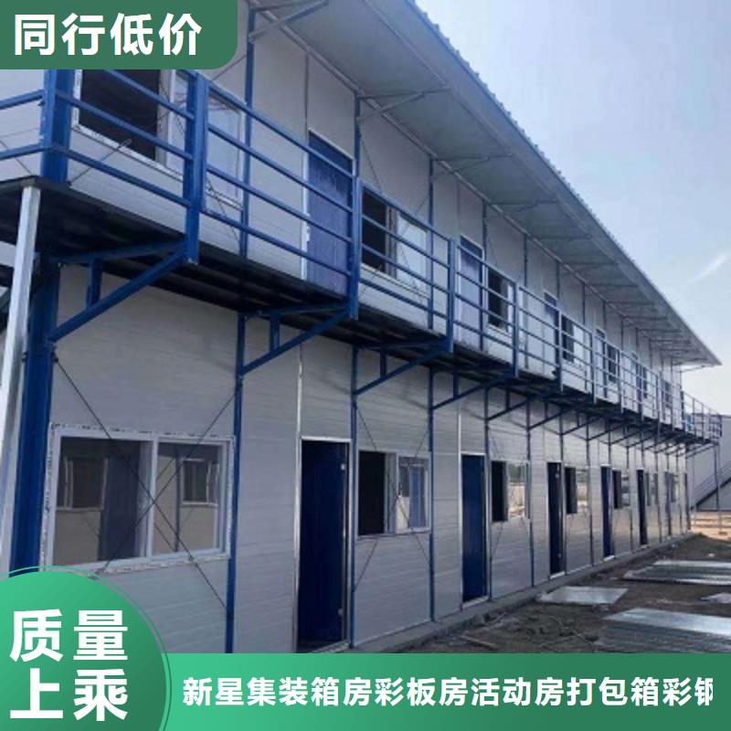 呼和浩特吊裝房出租