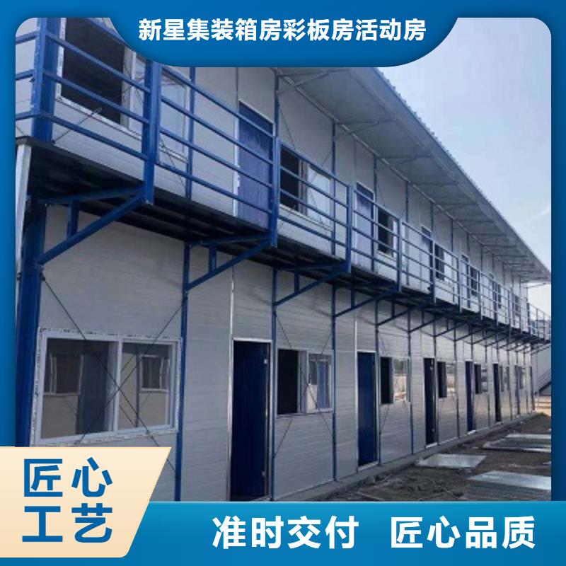 包頭市集裝箱彩板房出售