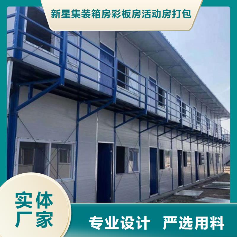 錫林浩特集裝箱活動房安裝
