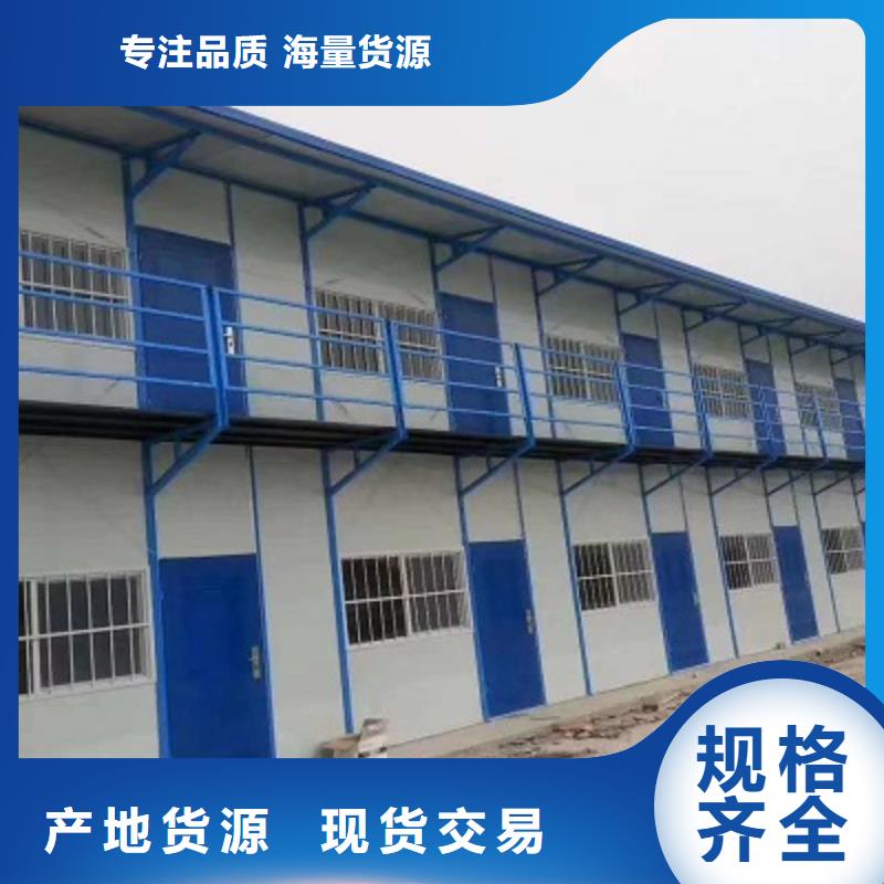 莎拉齊移動打包箱房