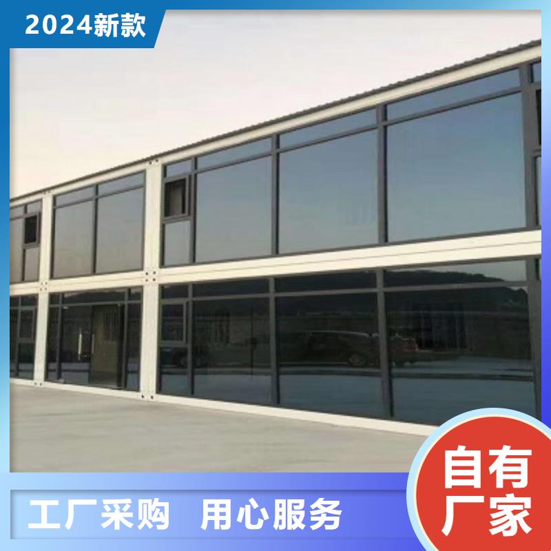 包頭二層移動集裝箱房