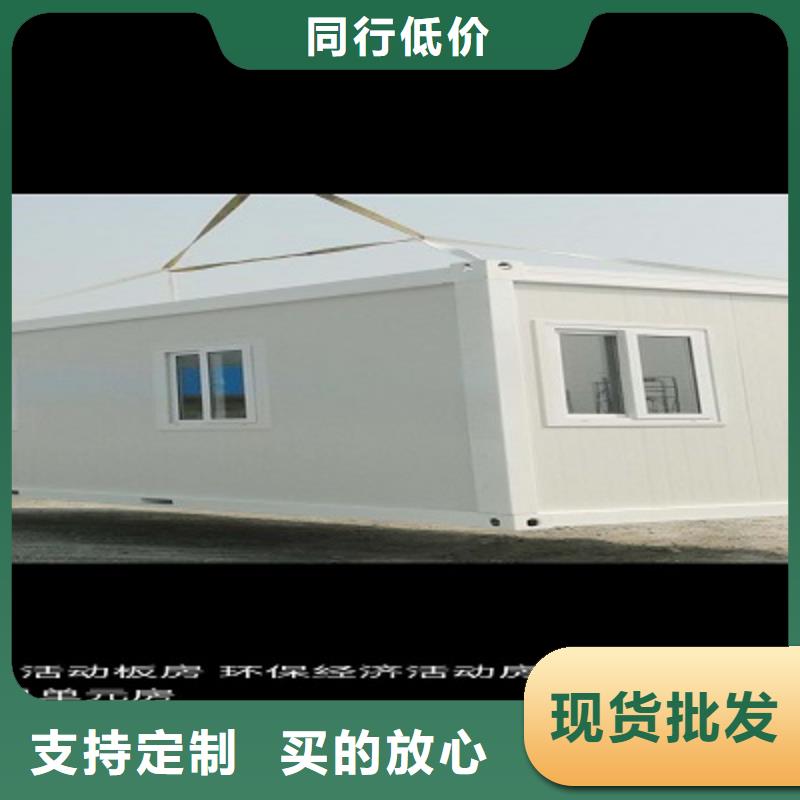 打包箱房鄂爾多斯市箱式