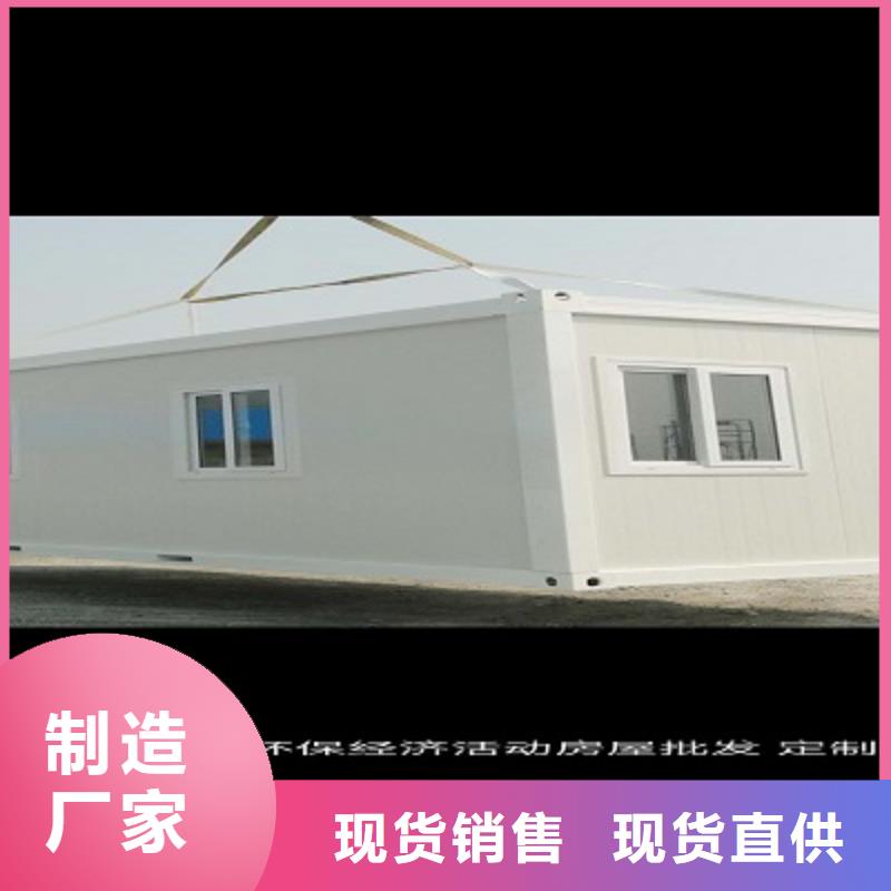 集裝箱活動房二連浩特批發