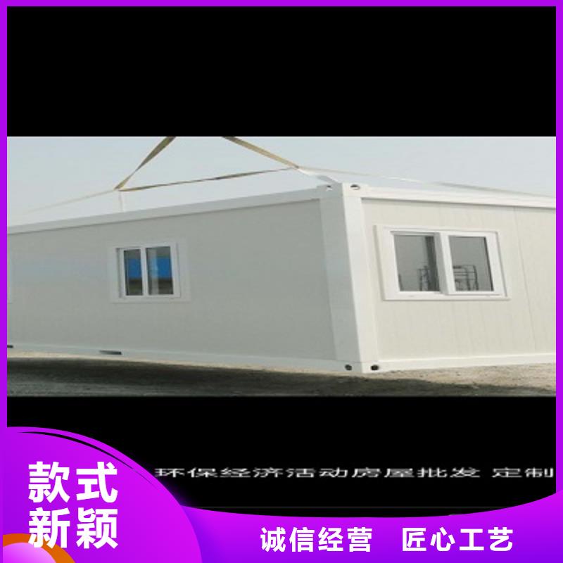 吊裝房巴彥淖爾出租