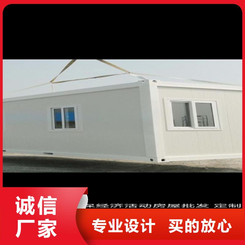呼和浩特移動(dòng)廁所彩鋼