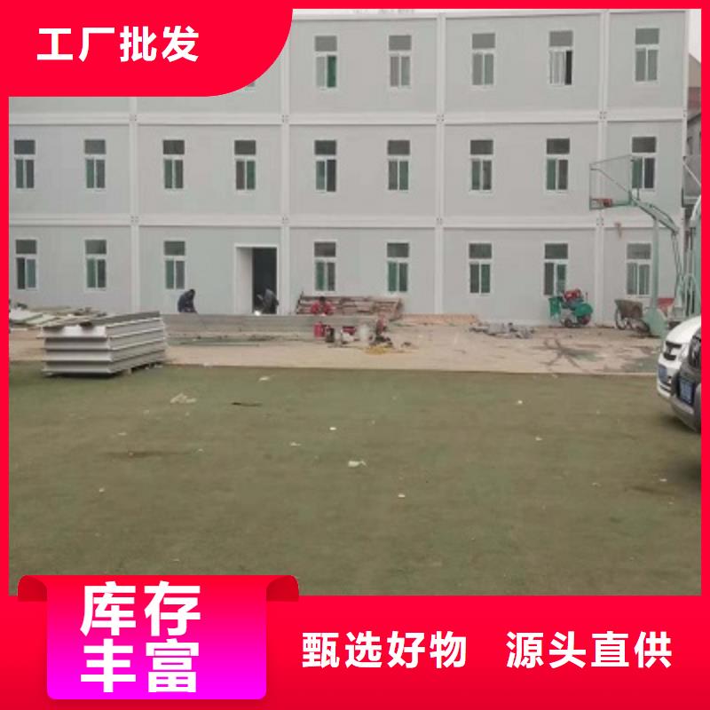 包頭移動集裝箱房優質廠家