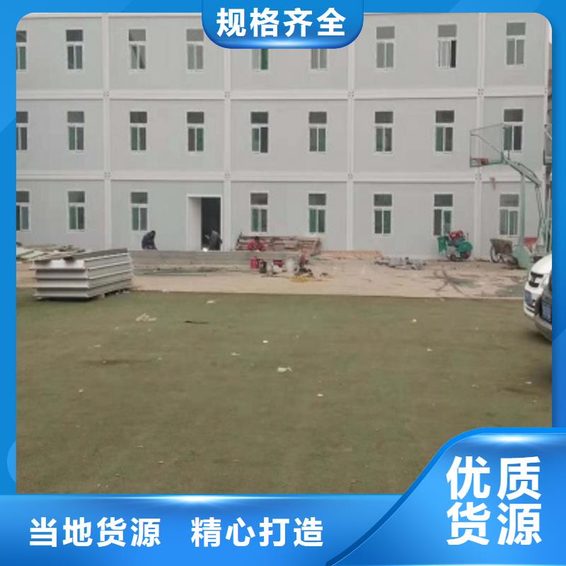 土右旗工地集裝箱房價格