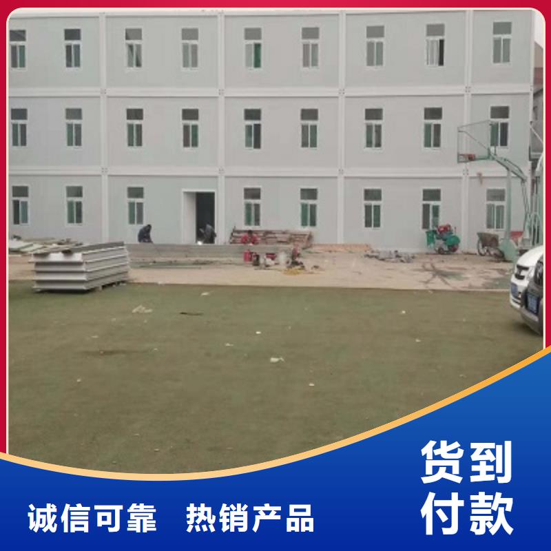 固陽輕鋼房屋廠銷