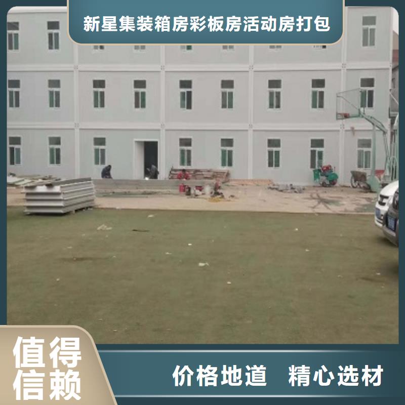 呼和浩特彩鋼鋼結構彩板房