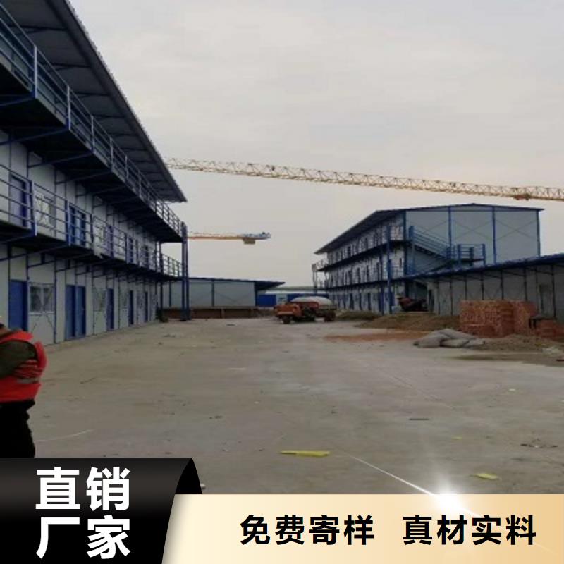 鄂爾多斯市工地集裝箱房安裝