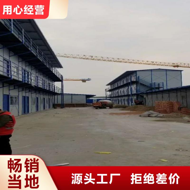呼市集裝箱房地址