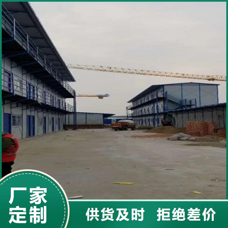 活动板房视频-活动板房|陕西省延安市|甘泉|宝塔|铜川|西安|咸阳|宝鸡|汉中