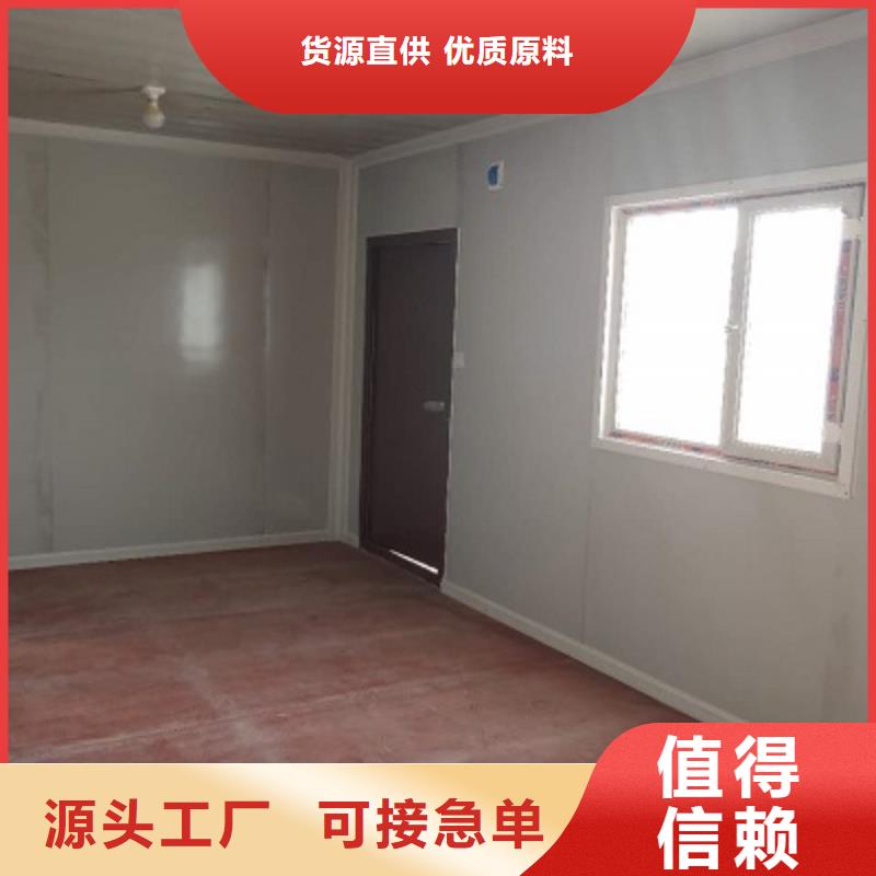 烏蘭察布集成房屋加工