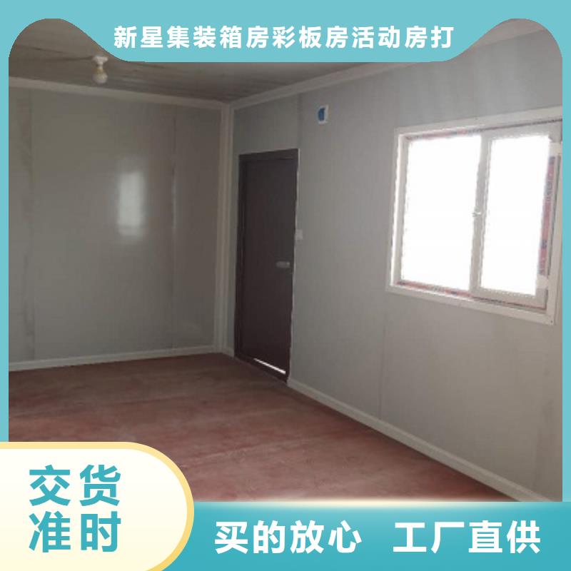 準格爾旗集裝箱板房租賃