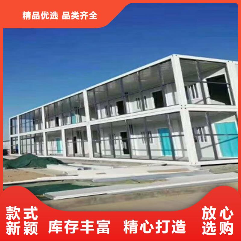鄂爾多斯市移動集裝箱彩板房