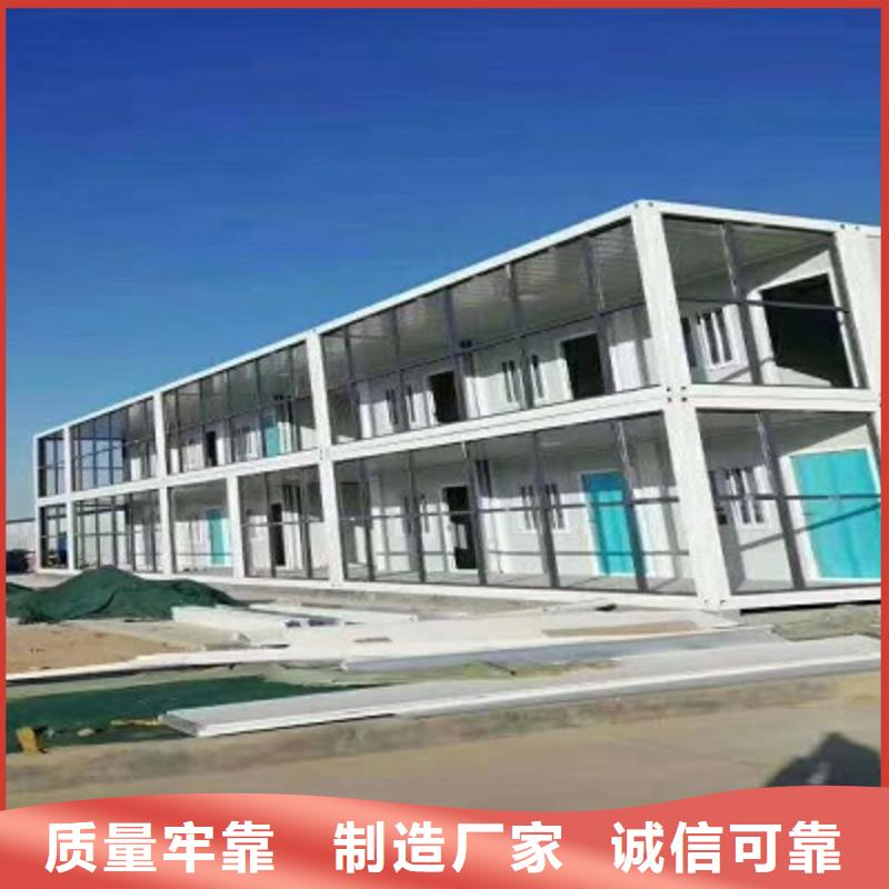 二連浩特出售快裝房