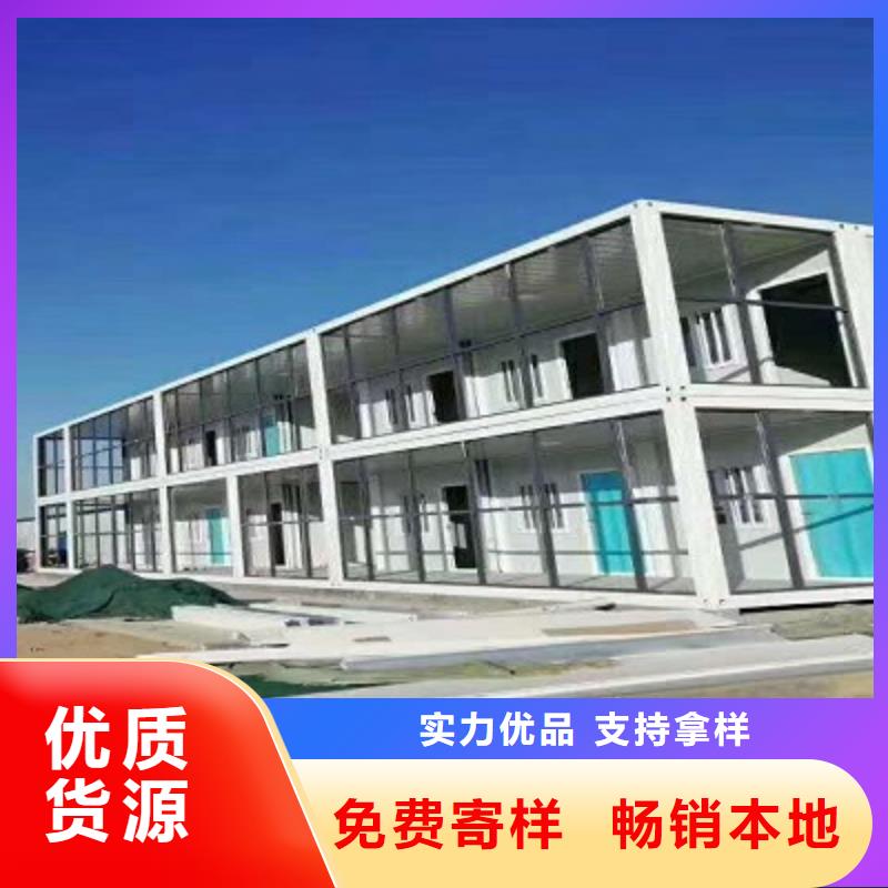 錫林浩特折疊集裝箱房廠銷
