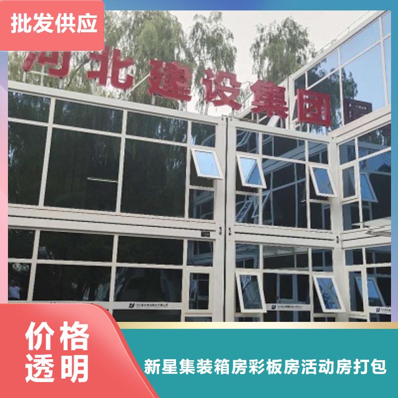 規格二連浩特工地集裝箱房