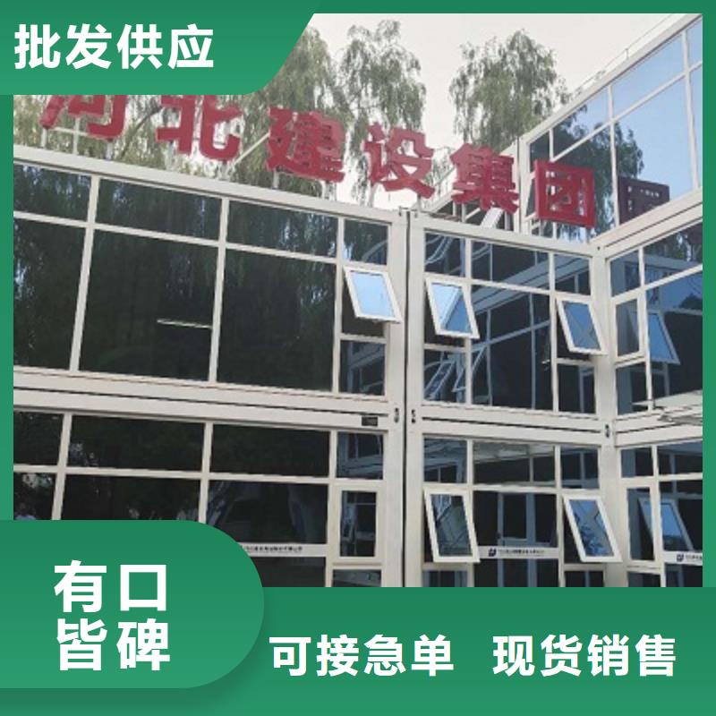 內蒙古供應商移動集裝箱房