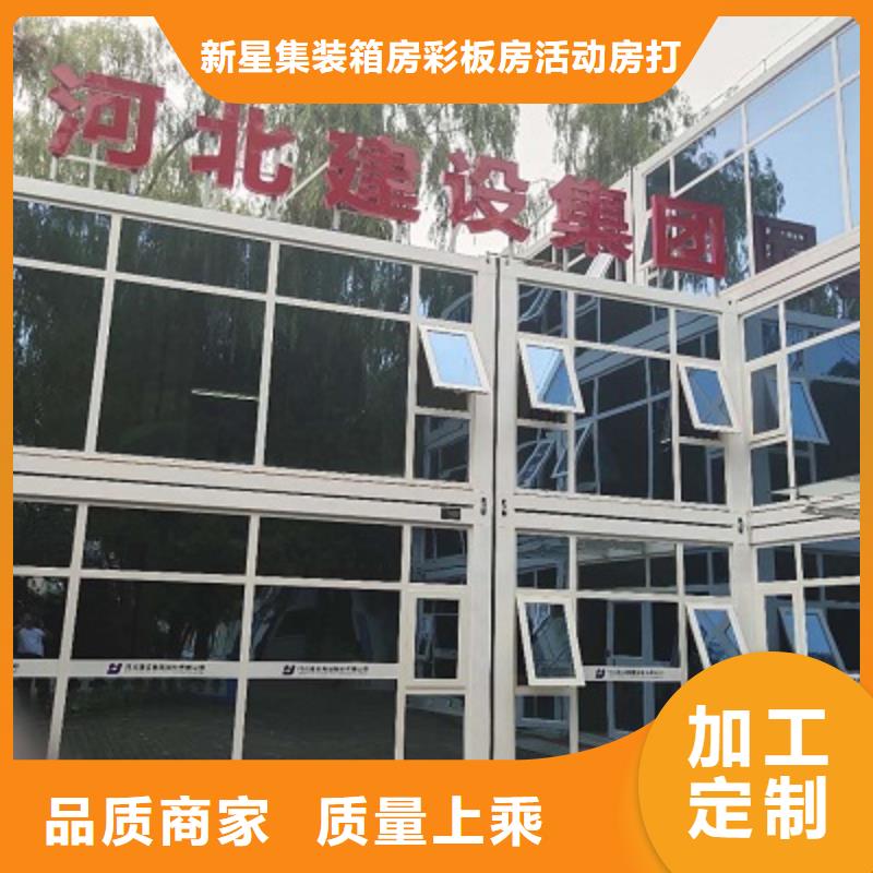 達旗吊裝住人彩鋼房