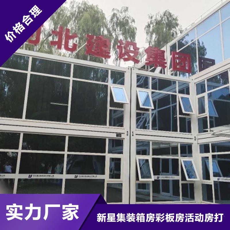 廁所住人