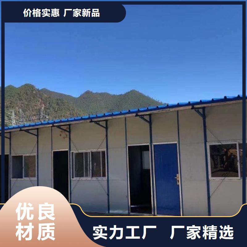 內蒙集裝箱房批發