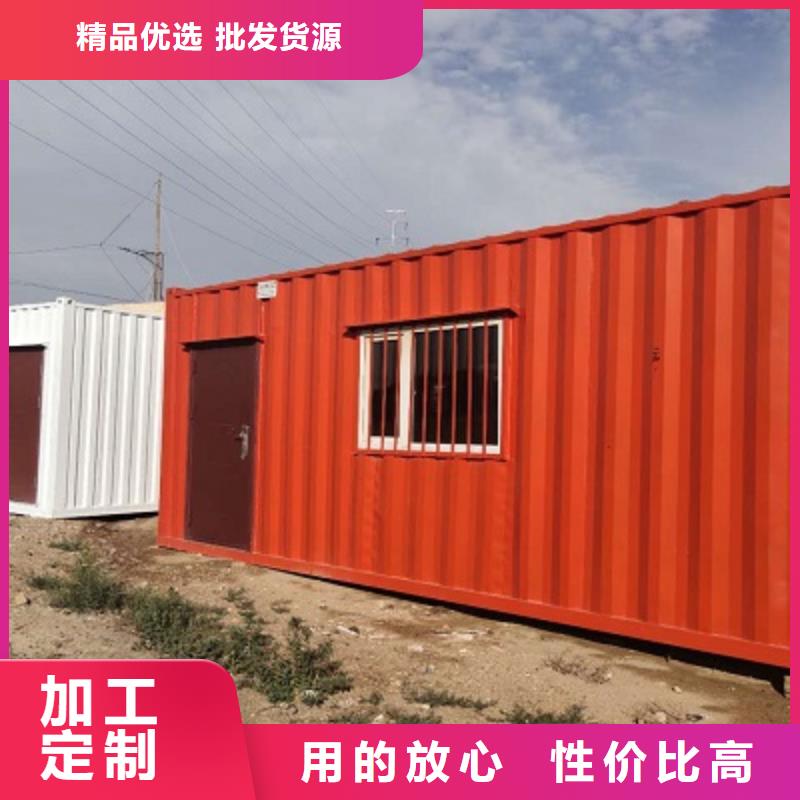 住人工地集裝箱房伊旗