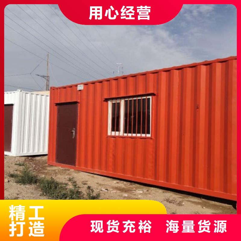 移動箱房固陽公司