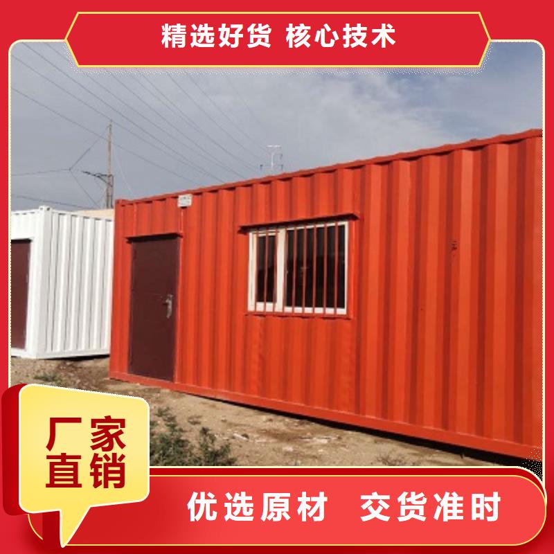 錫林浩特主任活動(dòng)板房出售
