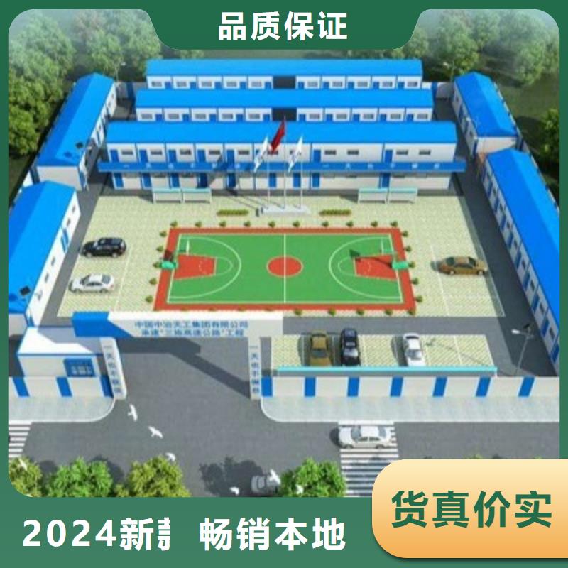薛家灣彩鋼房加工