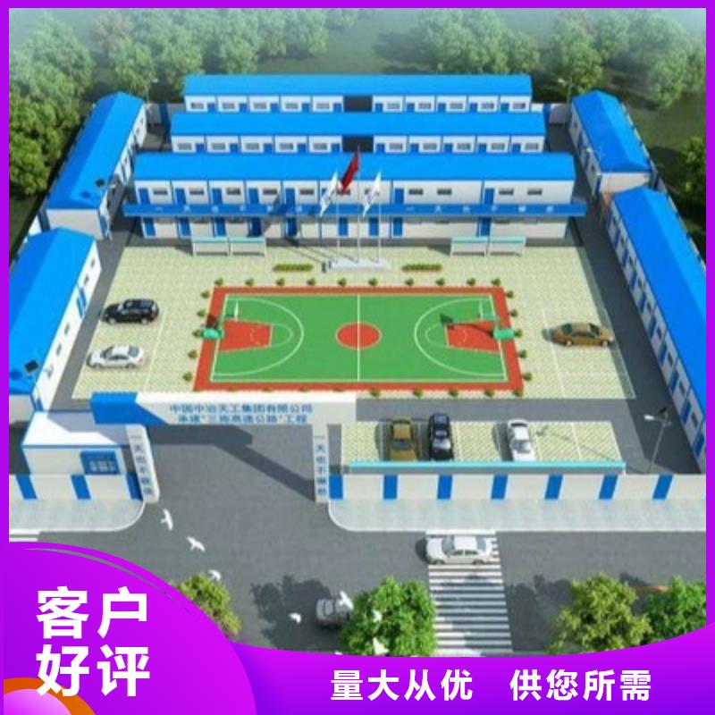 工地集裝箱房烏蘭察布臨建