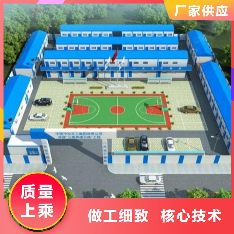 固陽移動箱房安裝