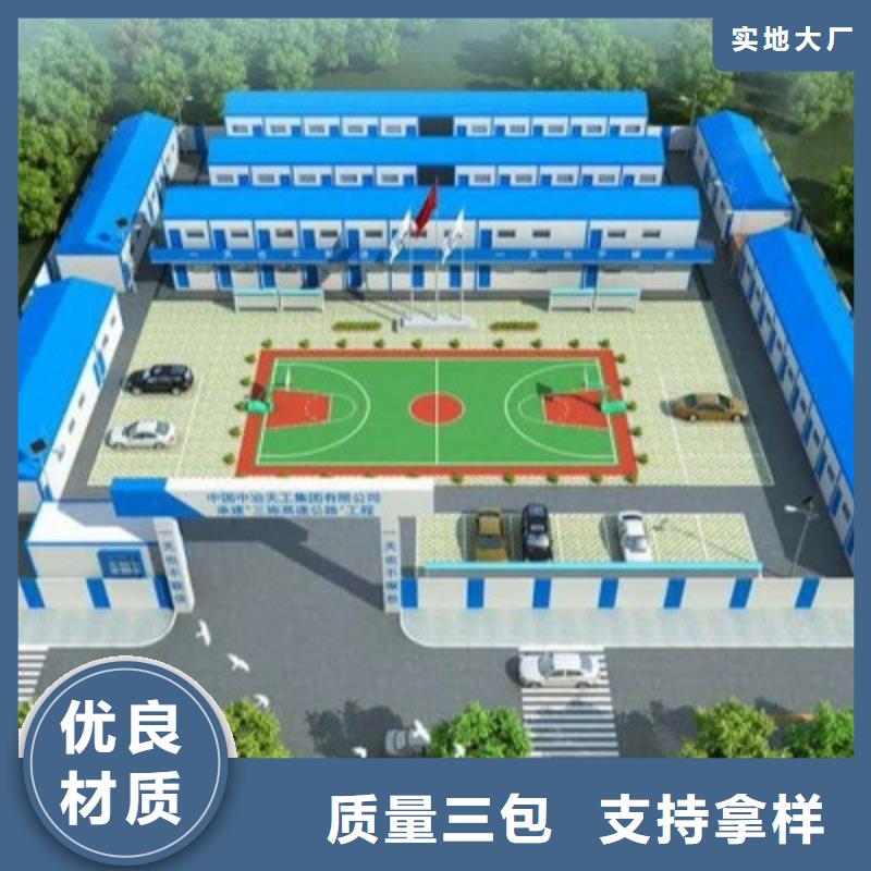 輕鋼房屋集寧二層