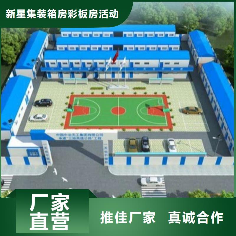 內蒙古彩鋼廠可靠廠家