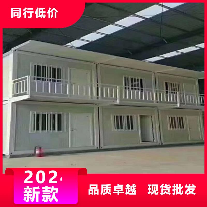 呼和浩特工地集裝箱房優質廠家