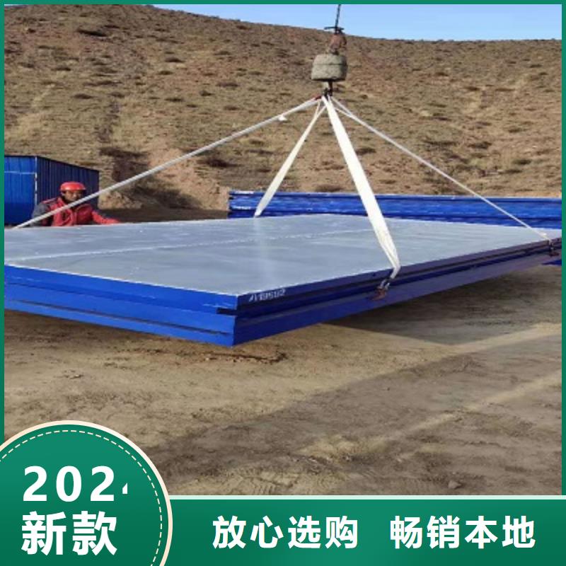 伊旗吊裝房公司