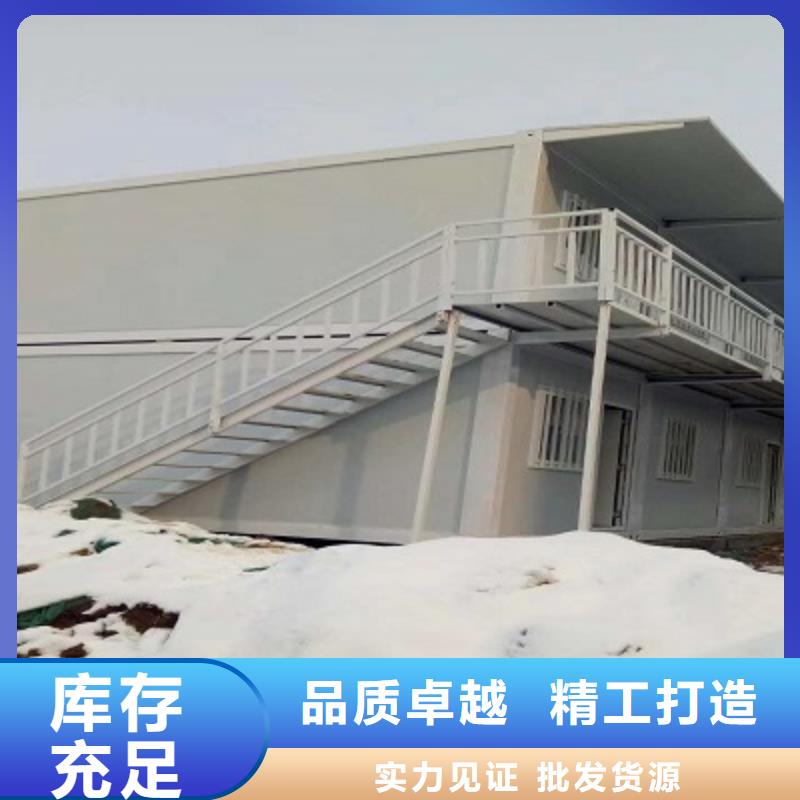 移動箱房巴彥淖爾銷售