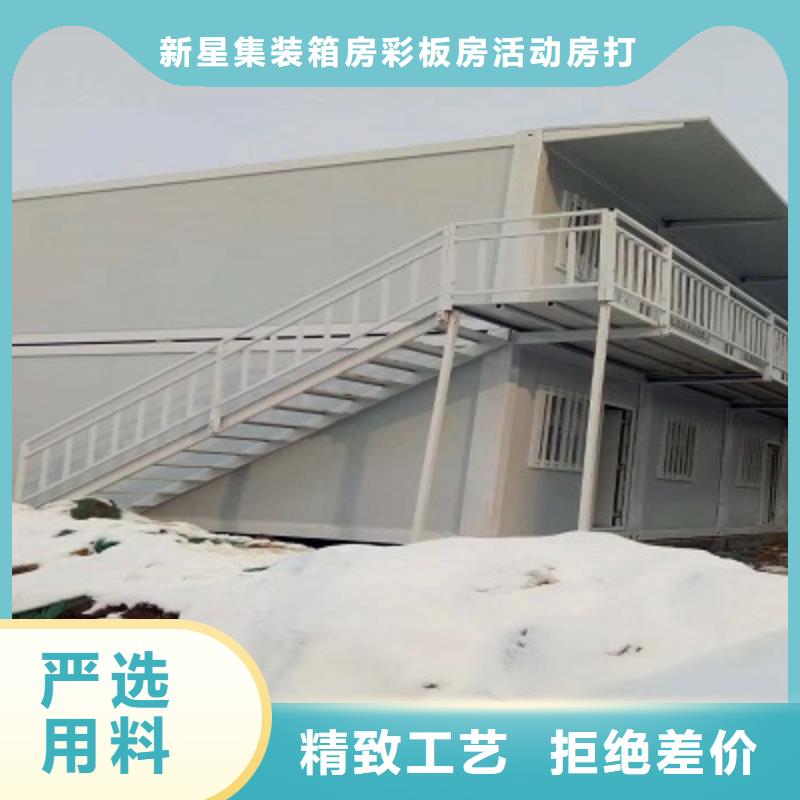 鋼結構工地彩板房烏海