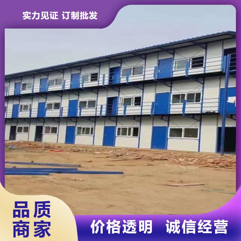 快裝房達茂旗彩鋼