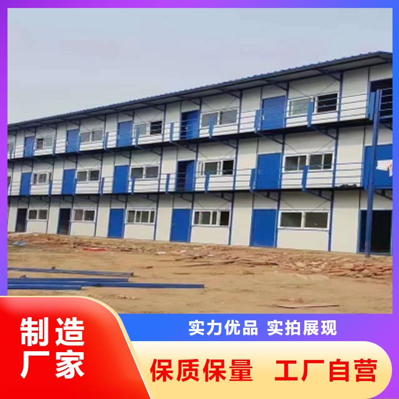 移動廁所規格