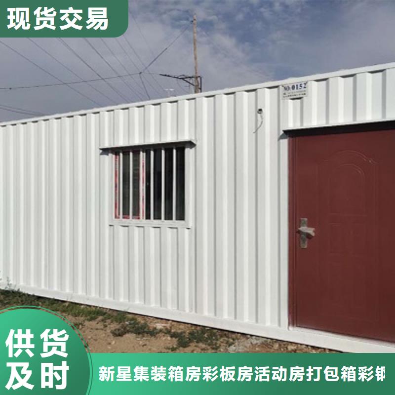 內蒙項目部集裝箱板房