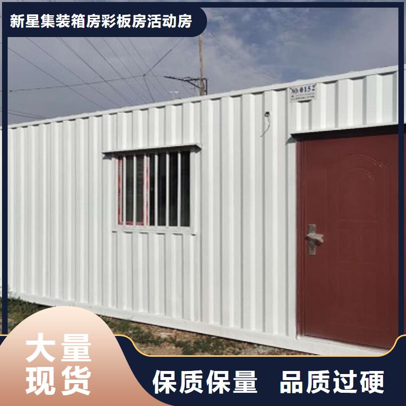 鄂爾多斯集裝箱彩板房地址