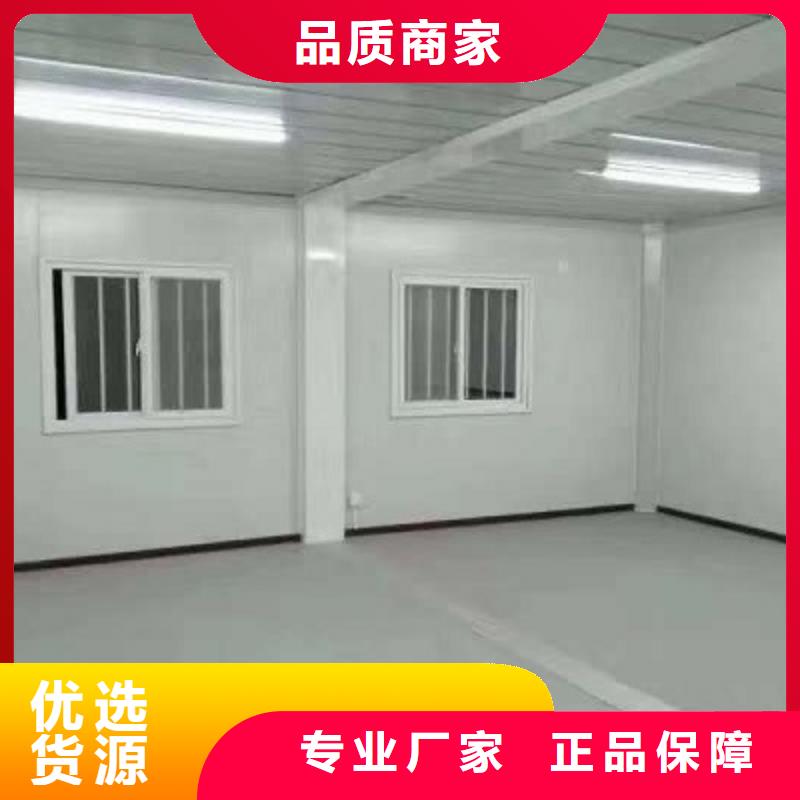 錫林浩特內蒙古集裝箱房移動