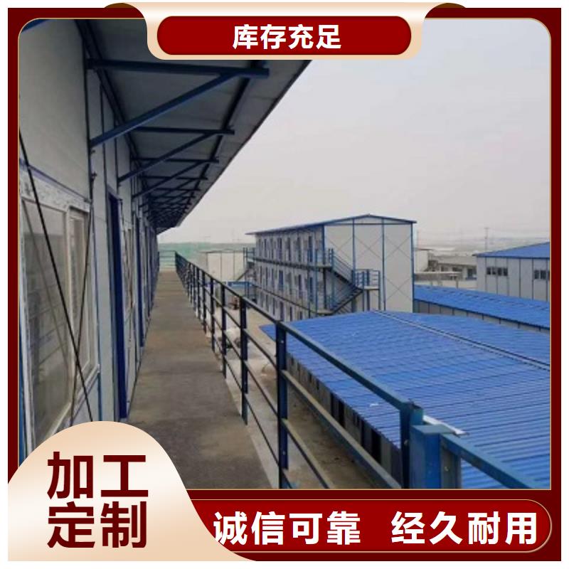 準格爾旗快裝房移動