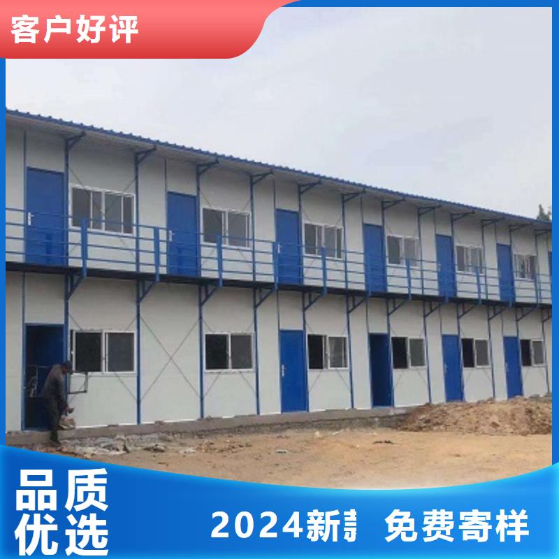 包頭市集裝箱彩板房地址